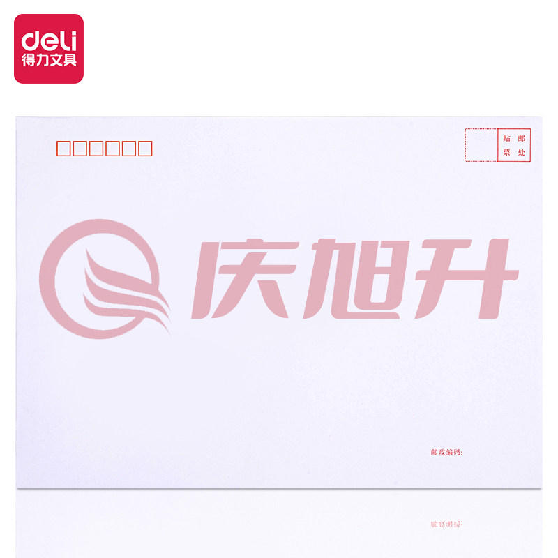 得力25200白色信封(混)-9号(40个/包) SKU：QXS01536