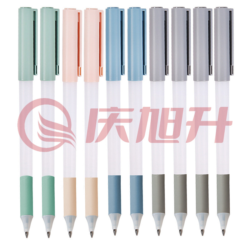 晨光 中性笔 AGPB2701 0.5mm陶瓷珠球优品 子弹头 插盖式 10支/盒 黑色 SKU：QXS02043