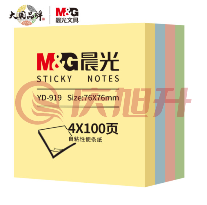 晨光(M&G)YD-919 便利贴76*76mm便签纸n次贴 4色*100页/包装 SKU：QXS02170