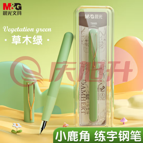 晨光(M&G)AFPT9503D EF明尖钢笔 吸墨/换囊两用 小鹿角系列绿色款 SKU：QXS02316