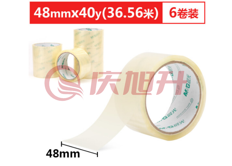 晨光（M&G）AJD97327普透封箱透明胶带48mm*40y(6卷/筒) SKU：QXS01888