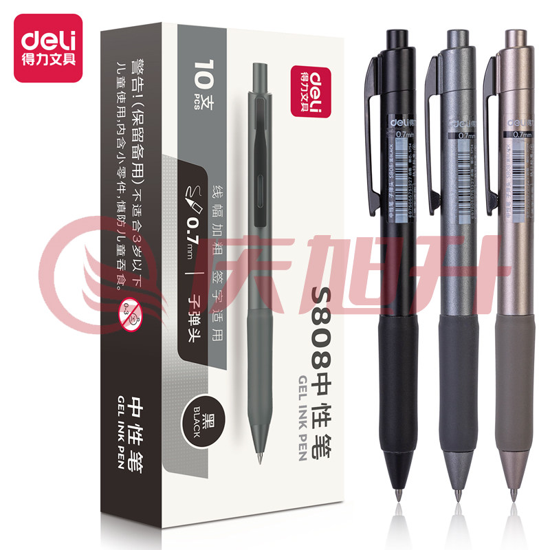 得力S808按动中性笔0.7mm子弹头(黑)(支) SKU：QXS01354