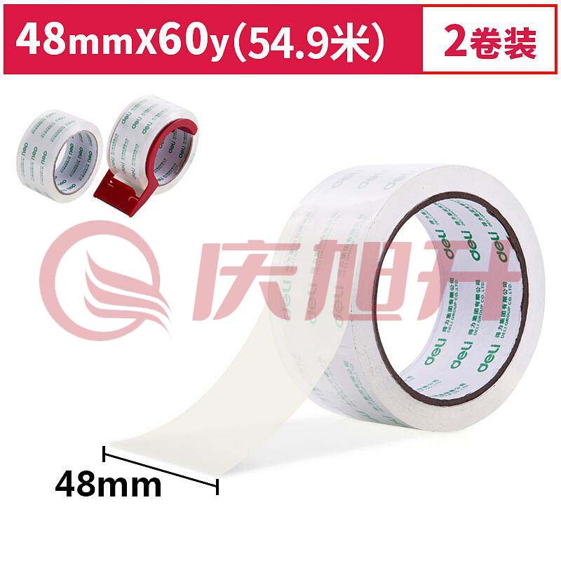 得力（deli）30312封箱胶带48mm*60Y*50um(高透)(2卷/套) SKU：QXS01432