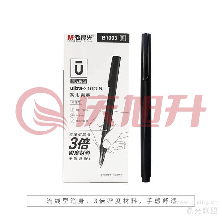 晨光优品中性笔AGPB1903黑0.5 外观黑 SKU：QXS02763