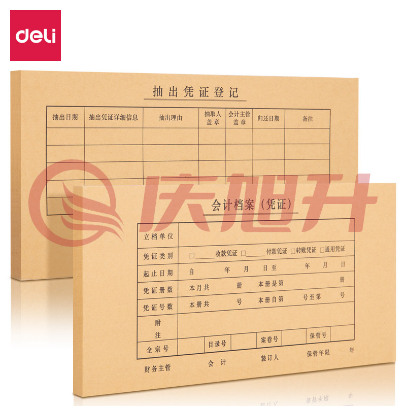 得力220107.1凭证装订封面(混)(25套/袋) SKU：QXS01526