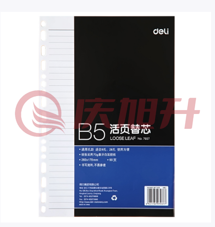 得力（deli）7937 活页本册替芯260*178mm B5/90页 适合9孔26孔 SKU：QXS01321