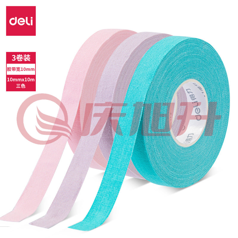 得力30621平边氧化锌棉质古筝胶带10mm*10m*290μm(混)(3卷/盒 SKU：QXS01473