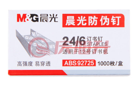 晨光（M&G）12号防伪订书钉 ABS92725 一包10盒装 SKU：QXS02003