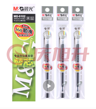 晨光 M＆G 中性替芯 MG6102 0.5mm (红色) 20支/盒 SKU：QXS03080