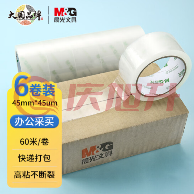 晨光(M&G)AJDN7604 透明封箱胶带45mm*60m*45um 6卷/筒装 SKU：QXS02399