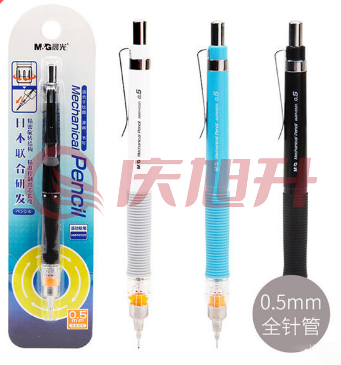 晨光活动铅笔AMPH5501黑0.5 SKU：QXS02743