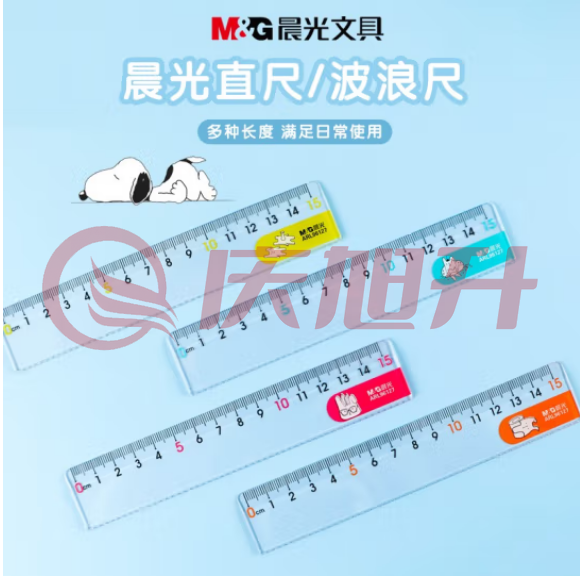 晨光（M&G）SRL96079 波浪线塑料尺15cm 颜色随机（把） SKU：QXS02398