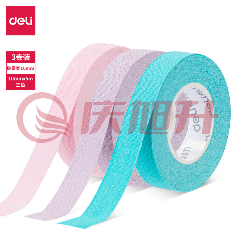 得力30620烫孔棉质古筝胶带10mm*5m*290μm(混)(3卷/盒) SKU：QXS01476