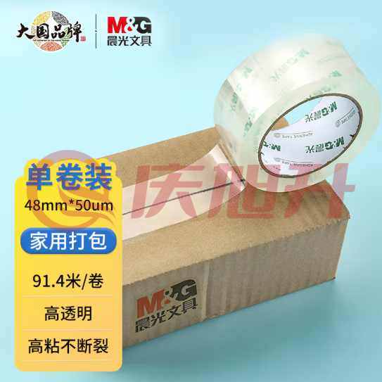 晨光(M&G)AJD97388 高透明封箱胶带 48mm*100y*50um (91.4米/卷) 单卷装 SKU：QXS02403