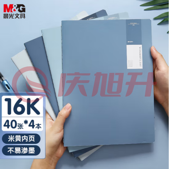 晨光(M&G)F1643E 16K/40张笔记本 缝线本 靛染系列4本装 SKU：QXS02328