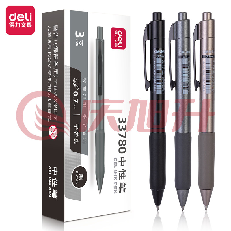 得力33780按动中性笔0.7mm子弹头(黑色)(盒) SKU：QXS01311