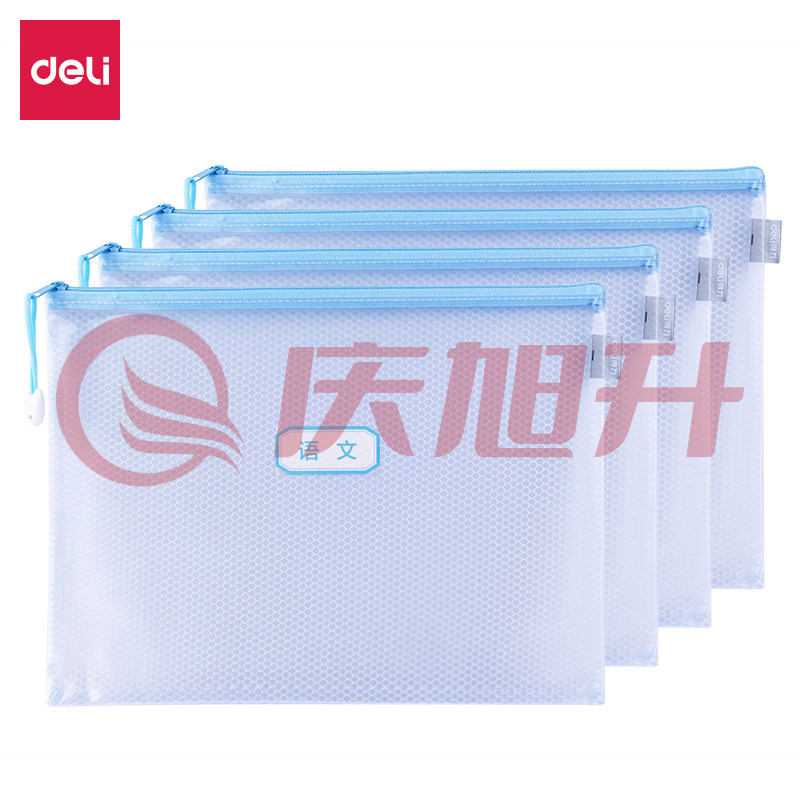 得力72589学科拉链袋(蓝)文件袋320X243mm SKU：QXS01395