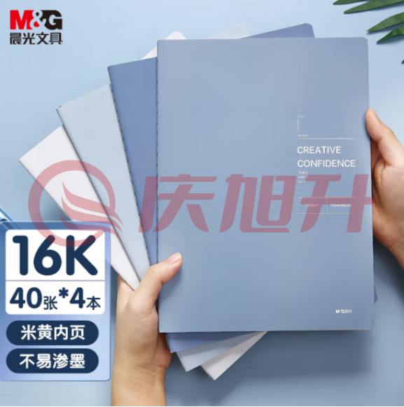 晨光(M&G)F1643G 16K/40张笔记本 缝线本 遐想系列4本装 SKU：QXS02327