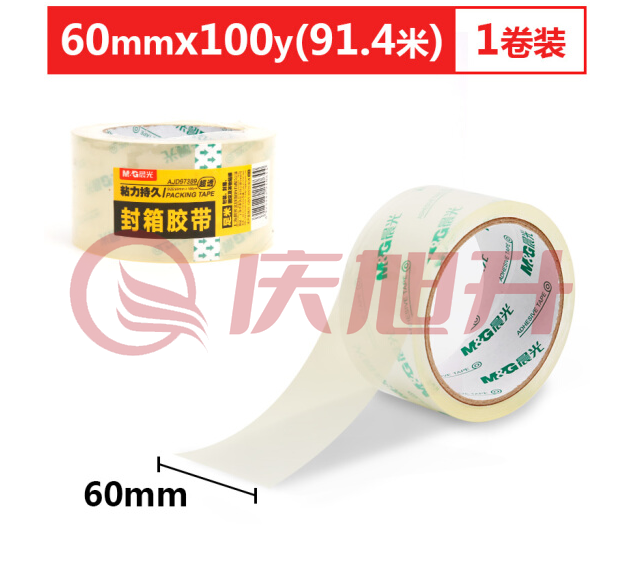 晨光（M&G）AJD97389超透封箱胶带60mm*100Y 透明胶带 办公用品AJD97389 SKU：QXS01762