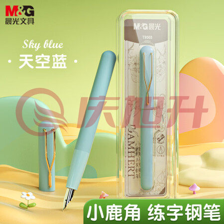 晨光(M&G)AFPT9503B EF明尖钢笔 吸墨/换囊两用 小鹿角系列蓝色款 SKU：QXS02335