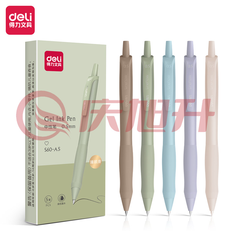 得力S60-A5臻顺滑弧度收口中性笔0.5mm子弹头(黑)(盒) SKU：QXS01353