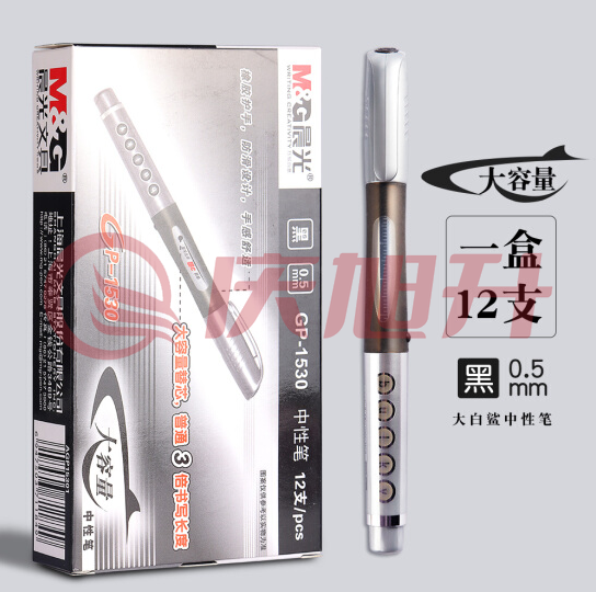 晨光GP1530 大容量0.5mm黑色葫芦头中性笔大白鲨 12支/盒 SKU：QXS02941