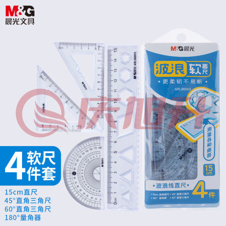 晨光(M&G)ARL960H3 学生绘图软尺套装 15cm直尺+三角尺*2+量角器 开学文具 4件套 SKU：QXS02382