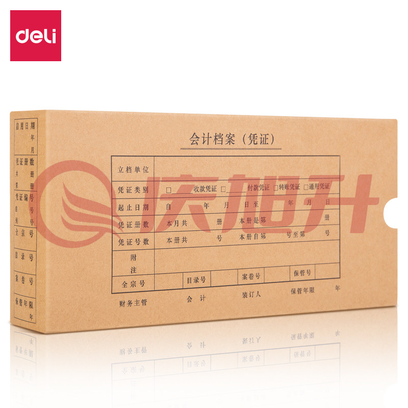 得力220097.1针打凭证装订封面(混)(10个/袋) SKU：QXS01528