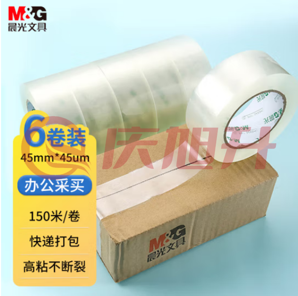 晨光(M&G)AJDN7606 透明封箱胶带45mm*150m*45um 6卷/筒装 SKU：QXS02402