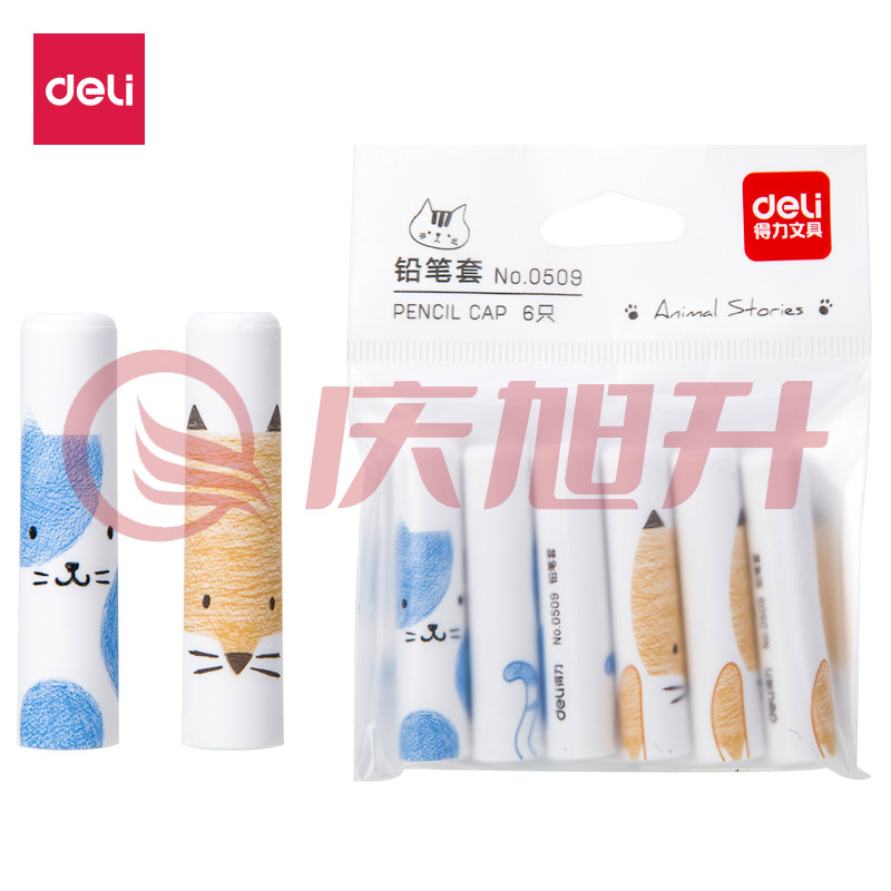 得力优酷0509铅笔套(混)(6个/袋) SKU：QXS01573