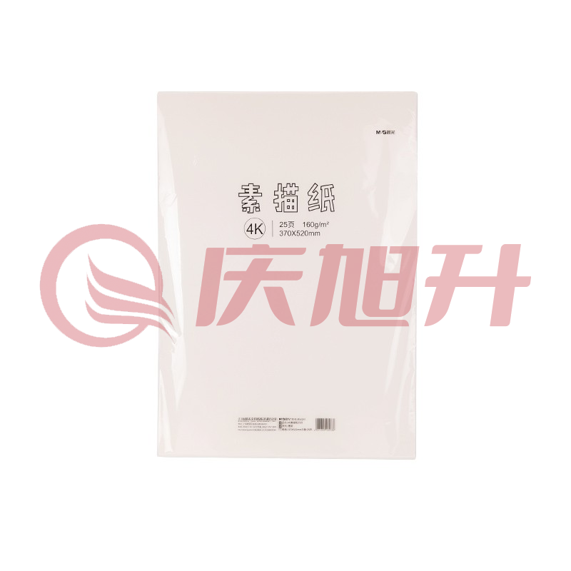 晨光美术本美术纸4K素描纸25页（墨简）M04261 SKU：QXS02907