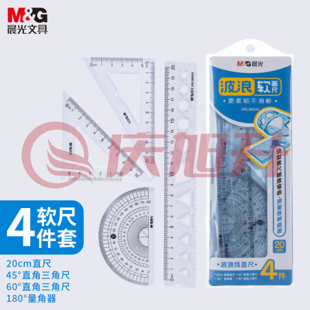 晨光(M&G)ARL960H5 学生绘图软尺套装 20cm直尺+三角尺*2+量角器 开学文具 4件套 SKU：QXS02383