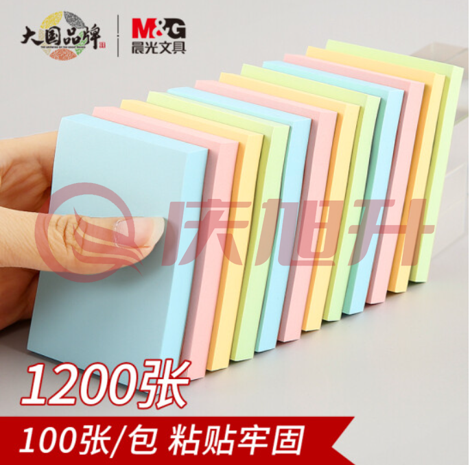 晨光(M&G)YD-930 便签纸76*51mm便利贴 4色 100页*12本/盒装 SKU：QXS02181