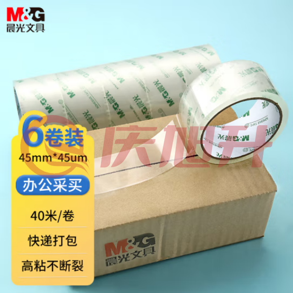 晨光(M&G)AJD957C7 透明封箱胶带45mm*40m*45um 6卷/筒装 SKU：QXS02400