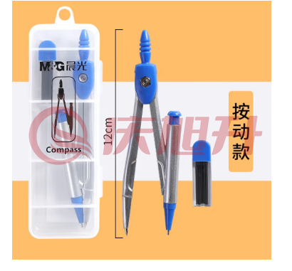 晨光 圆规套装学生用多功能初高中生考试画图作图专业制图工具套装机械工程制图设计绘图画圆套装 按动款 ACS90805 SKU：QXS03120