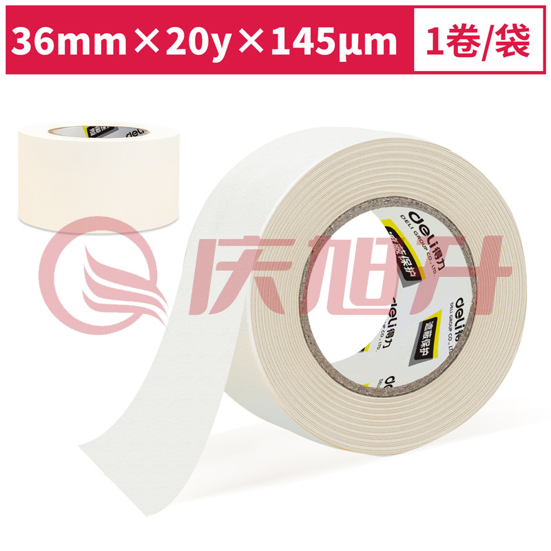 得力30666小卷芯美纹纸胶带36mm*20y*145μm(白色)(1卷/袋) SKU：QXS01463