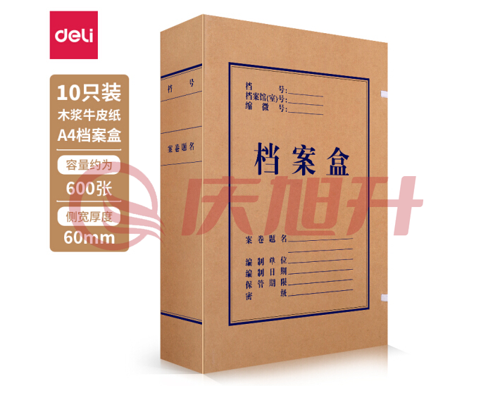 得力5625牛皮纸档案盒(黄)(1袋=10个) SKU：QXS01687