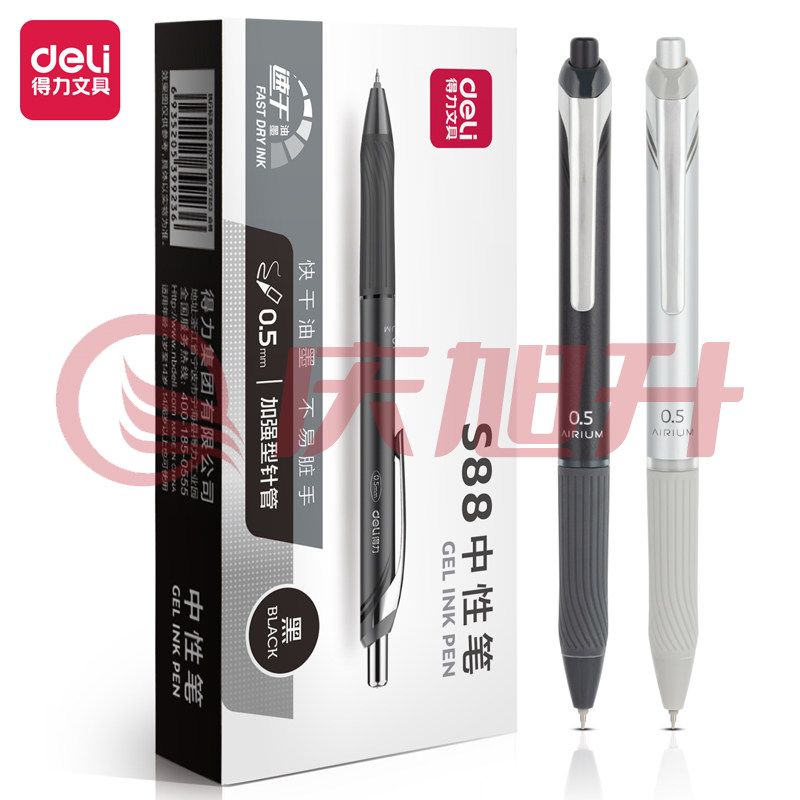 得力S88 办公中性笔0.5mm加强型针管(速干)(黑)(12支/盒) SKU：QXS01693