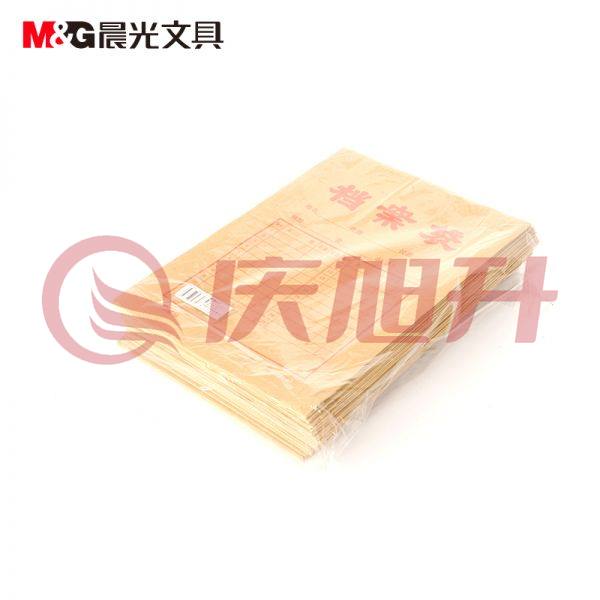 晨光 M＆G 加厚牛皮纸档案袋 APYRA61000 A4 250G  20个/包 SKU：QXS01948