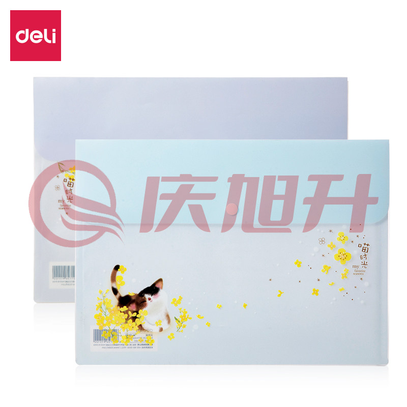 得力（Deli）72592文件袋(混色) 50个起售 SKU：QXS01409