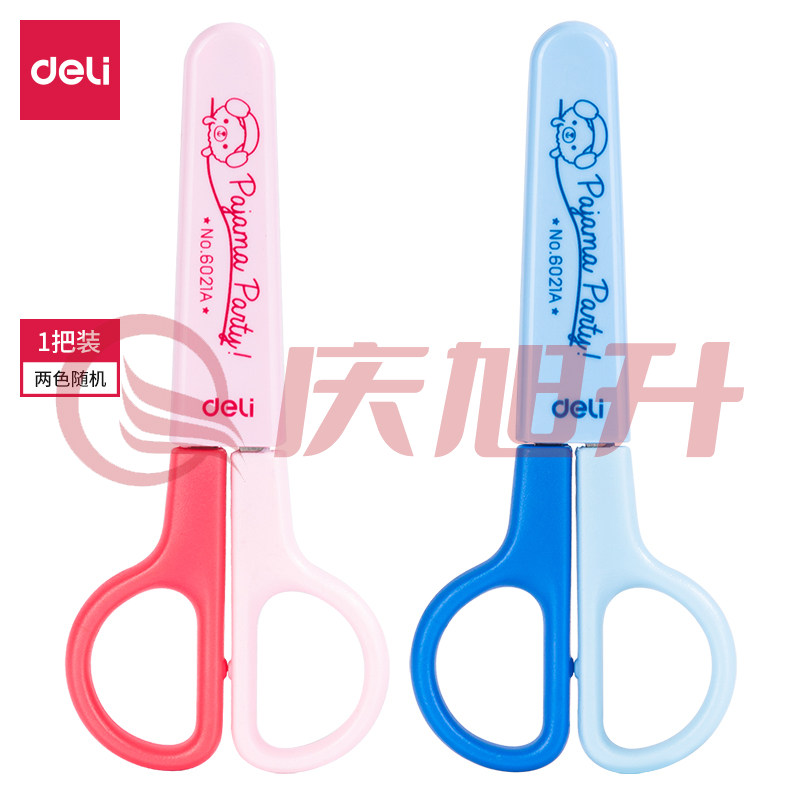 得力6021A学生剪刀(混)(把) SKU：QXS01414