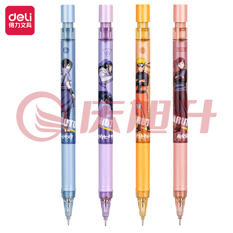 得力S1212火影忍者活动铅笔盲盒0.5mm(混)(盒) SKU：QXS01619