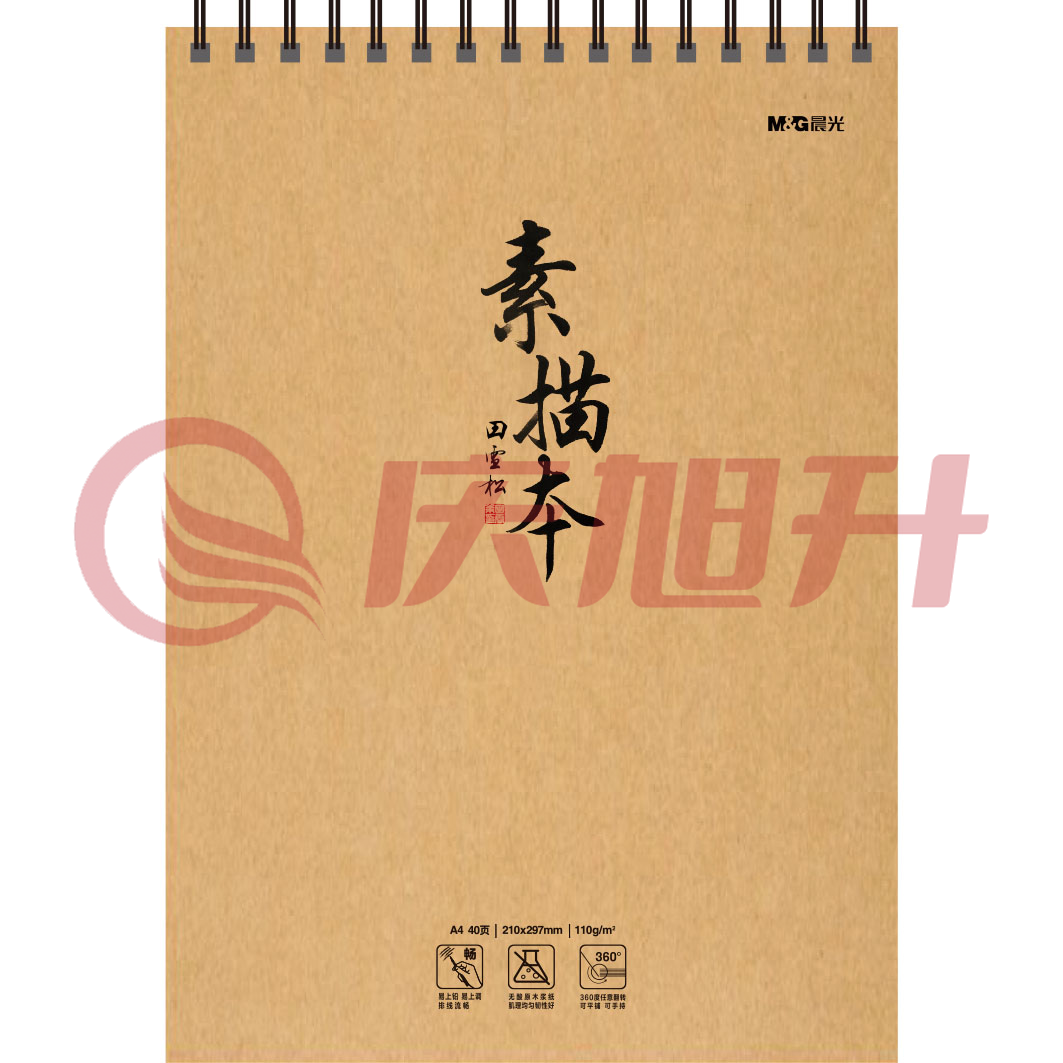 晨光美术本A4 40页美术纸双线素描本(素绘)MA4476 SKU：QXS02898