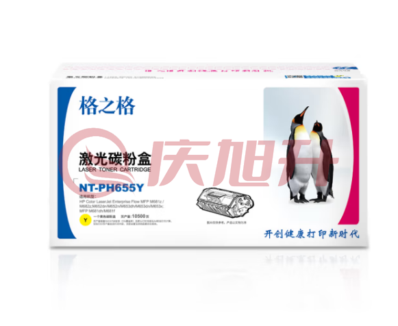 格之格 NT-PH655Y CF452A 硒鼓 适用于HP Color LaserJet Enterprise M652dn/M652n/M653dn/M653x/M653dh SKU：QXS03259