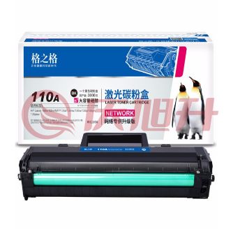 格之格110a硒鼓 136w硒鼓适用惠普mfp136w硒鼓 hp 110a 136a 136nw 108w 108a 138pnw w1110a 带芯片3000页 SKU：QXS03268