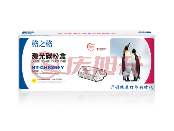 格之格 NT-CH826FY CF312A 黄色硒鼓 适用于HP Color LaserJet Enterprise M855dn/M855xh SKU：QXS03252