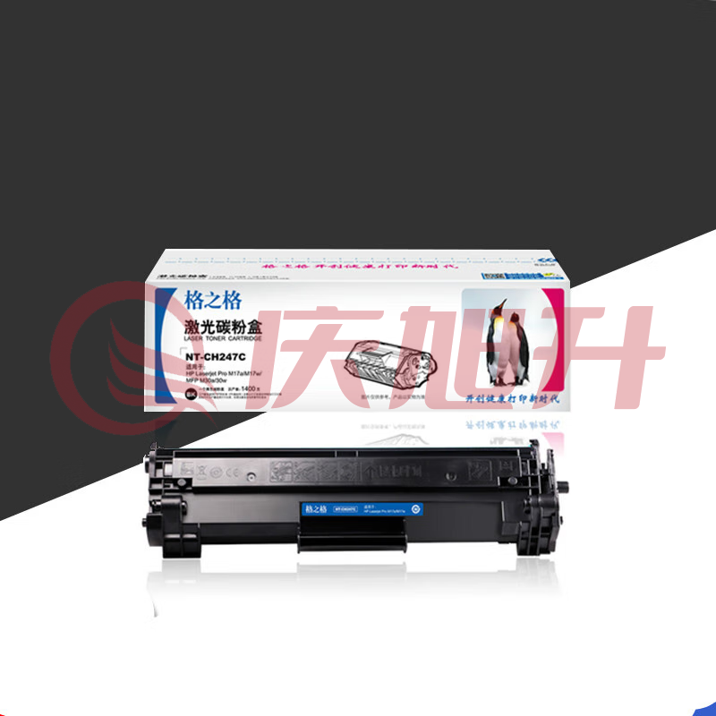 格之格NT-CH247C CF247A粉盒 适用于 HP Laserjet Pro M17a/M17w/MFP 30a/30w SKU：QXS03310