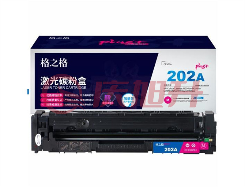 格之格 NT-CH202FMplus+ 红色 粉盒 适用HP Colour Laserjet M254dw/M254nw/M281FDN/M281FDW/M280NW SKU：QXS03300