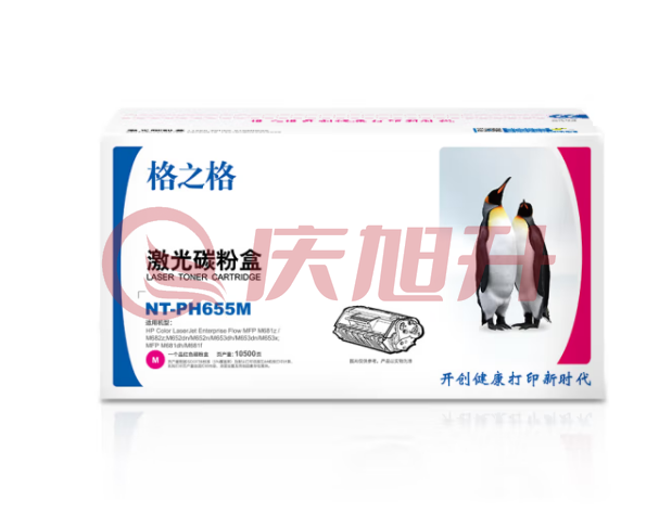 格之格 NT-PH655M CF453A 硒鼓 适用于HP Color LaserJet Enterprise M652dn/M652n/M653dn/M653x/M653dh SKU：QXS03257