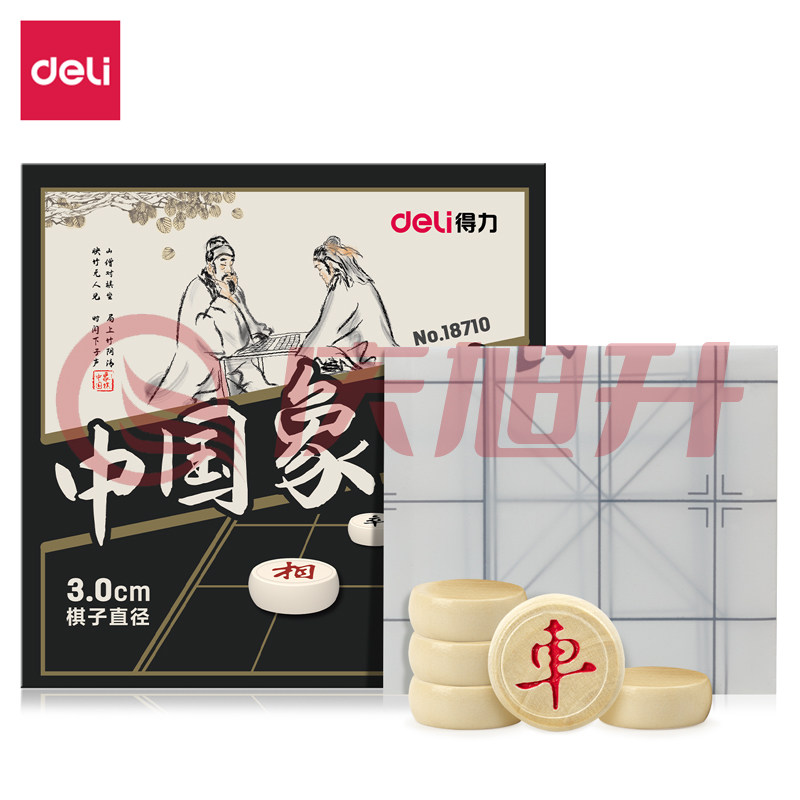 得力18710中国象棋 小号桦木棋子 3cm(灰)(盒) SKU：QXS03744